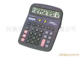 河南普乐教育科技计算器产品列表及设备概览