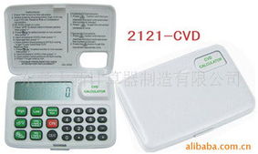 东莞大新计算机器制造 产品线与核心设备一览