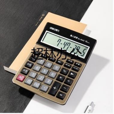 得力1541z找零计算器