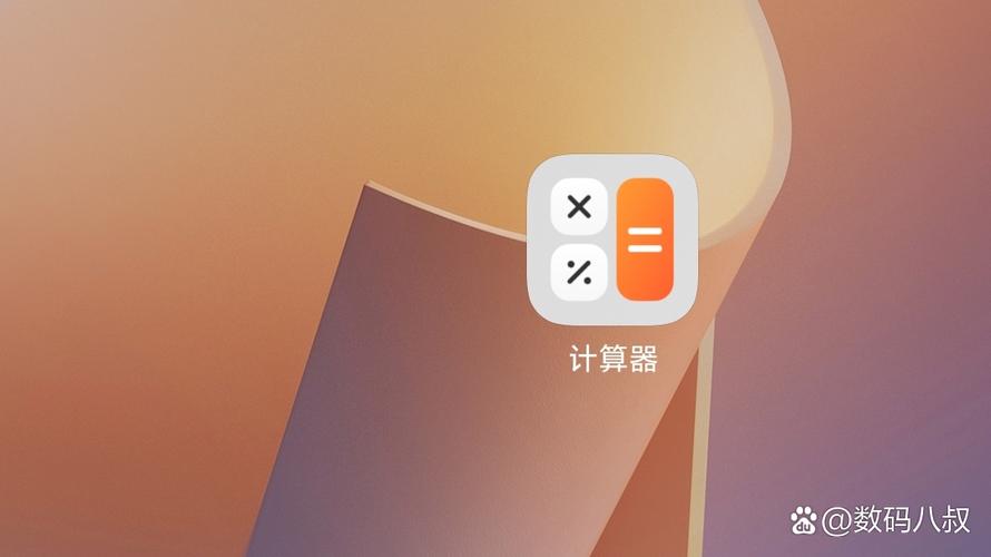 迟到十四年的“原生计算器” iPad生产力拼图的最后一块？